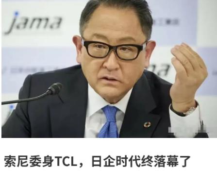 日本的风向有些变了，当中日关系如此紧张的时候，有两个日企选择下注中国。
 
近期