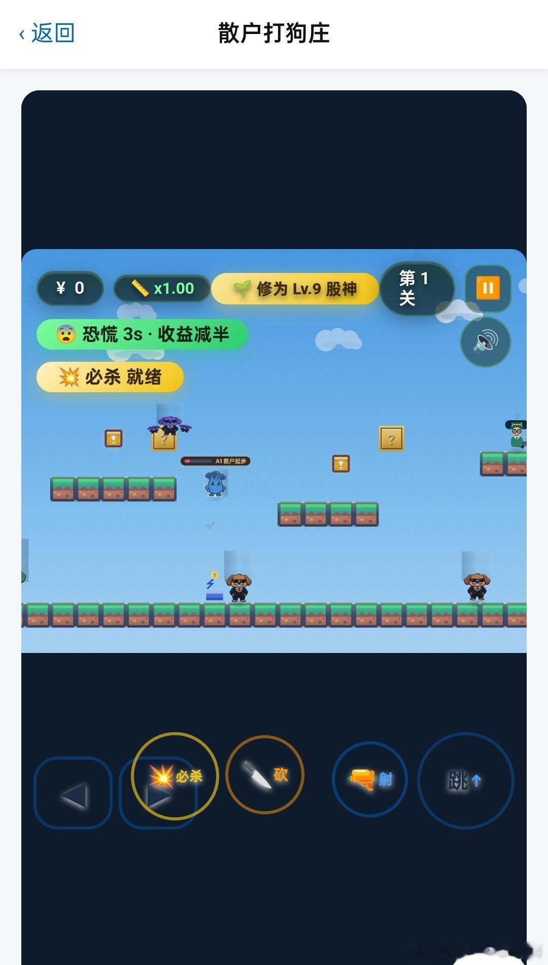 当你遇到真正热爱的事情的时候，是废寝忘食的，例如布哥这阵子每天用豆包做游戏到半夜