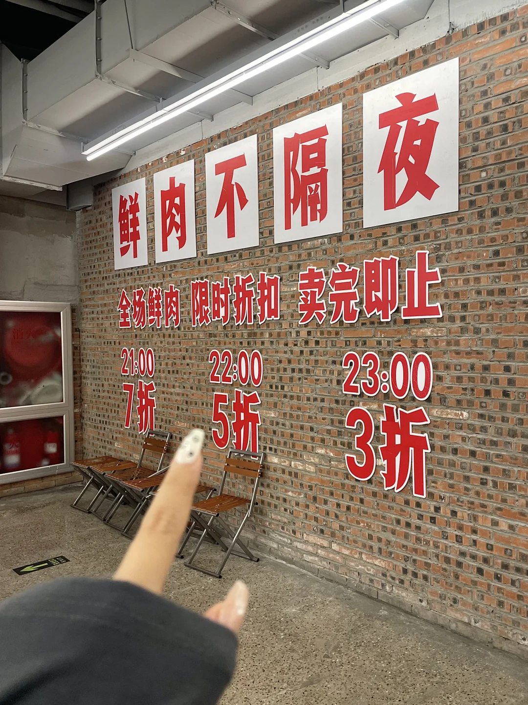 天津烧烤界的蜜雪冰城！！！