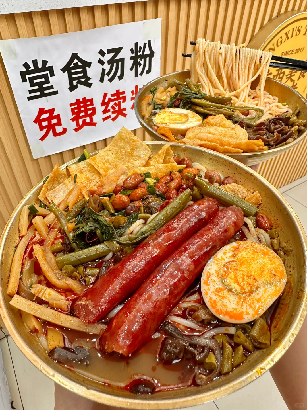 确实是长沙大学城😅😅最好吃的！！