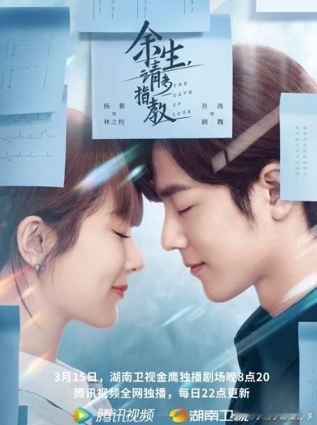 杨紫今天晚上会失眠吧
肖战把余生拿掉了，今天晚上19点整，肖战变更微博名，微博简