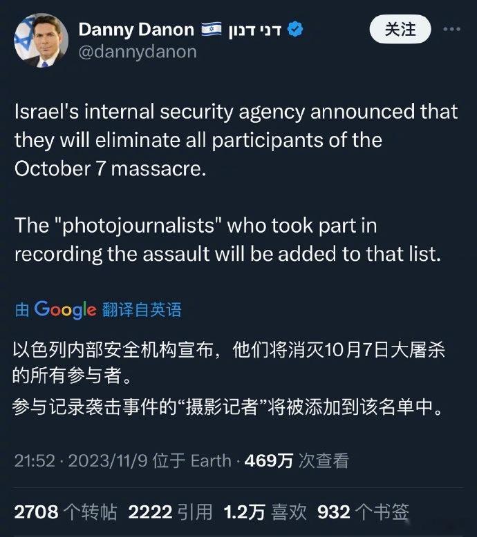 以色列驻联合国代表发文：所有拍摄哈马斯10月7日袭击行动记者将被列入“消灭名单”