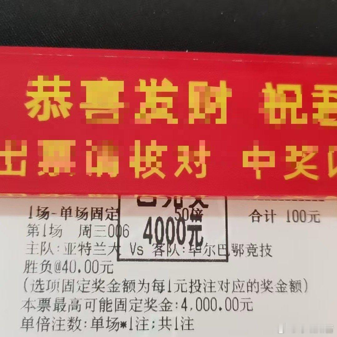 又红一单，实力从未掉线，下一单已在路上。 