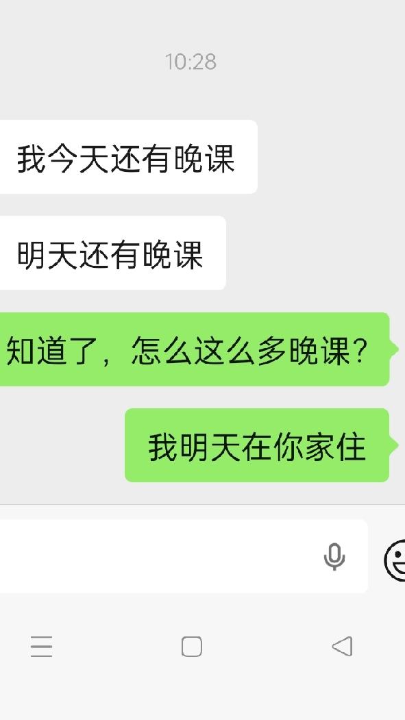 我没有撒谎的习惯，真的不会撒谎，也没必要！
我上一篇写我女儿昨天开始接了高一，又