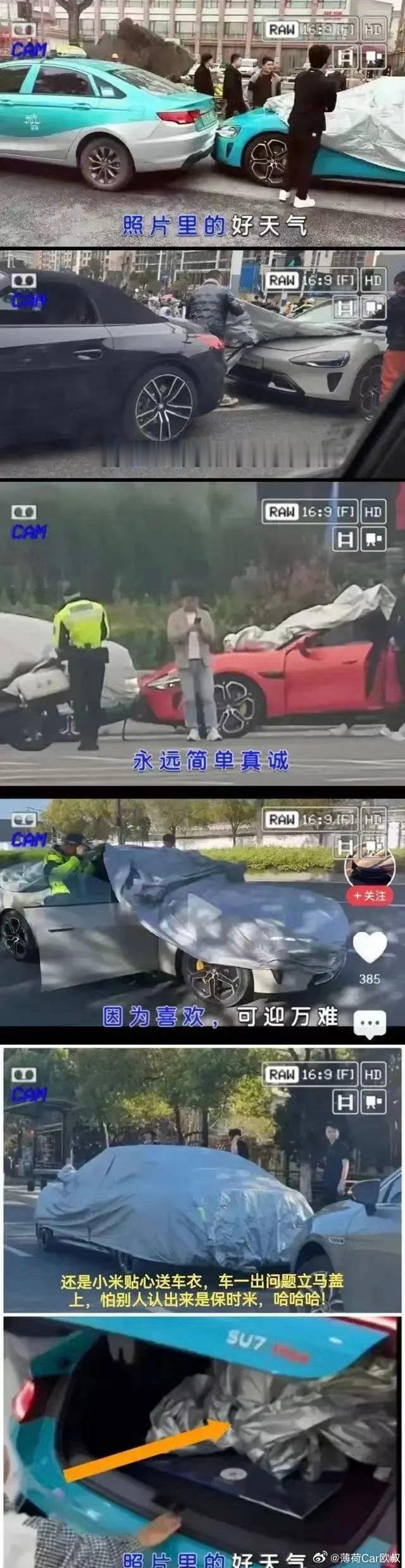 啊…这都有集锦了？罩上以后厂家会给钱吗？[喵喵]#大v聊车# ​​​