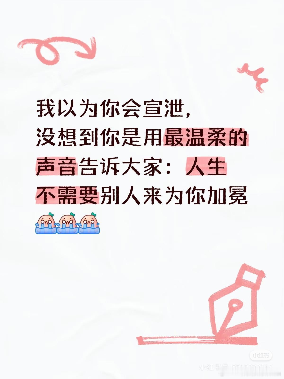 歌手总决赛陈楚生用温柔的《获奖之作》让大家忘掉了技巧，陷入了一种情绪“人生不需要