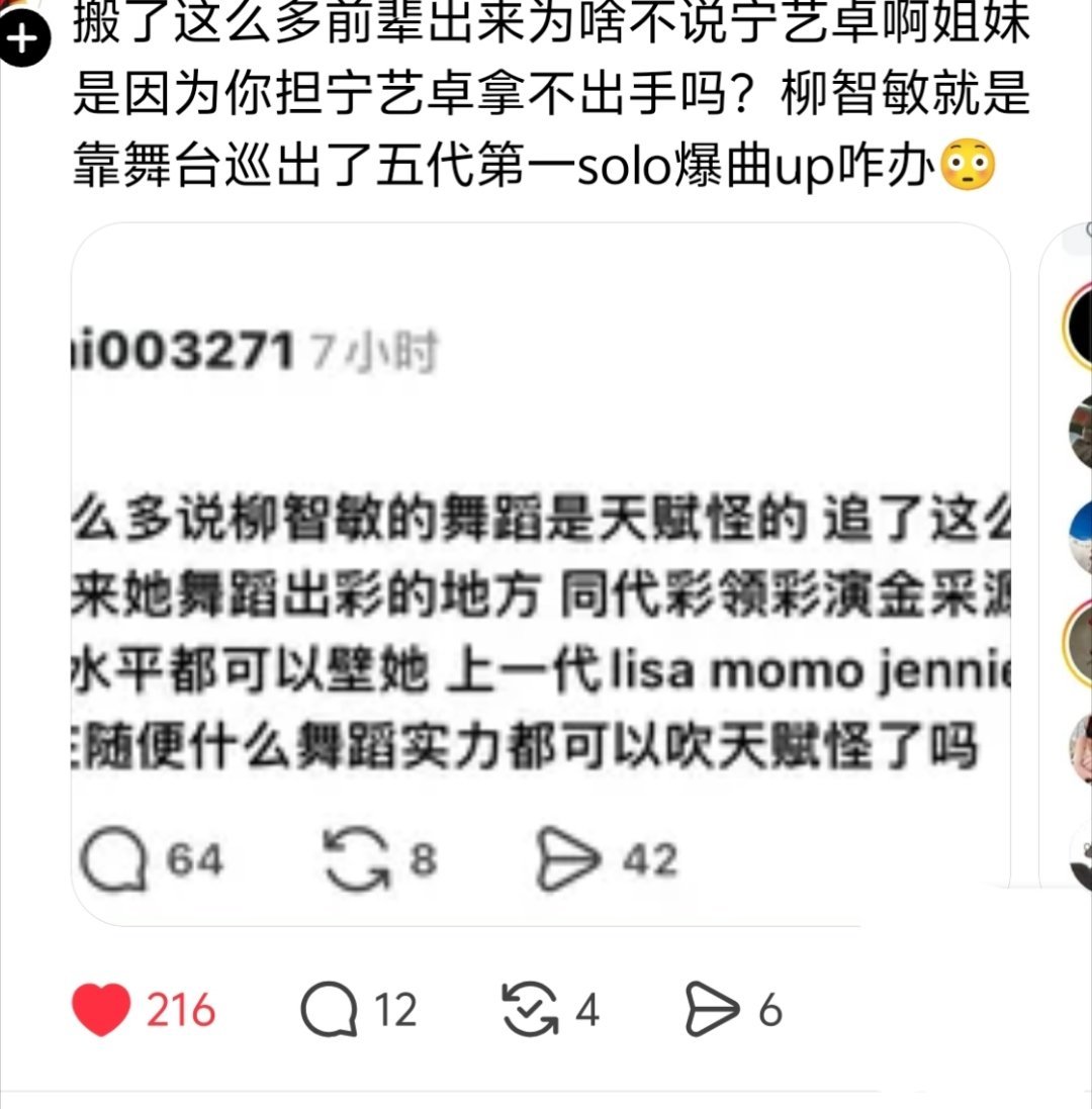 不zuan能咋 