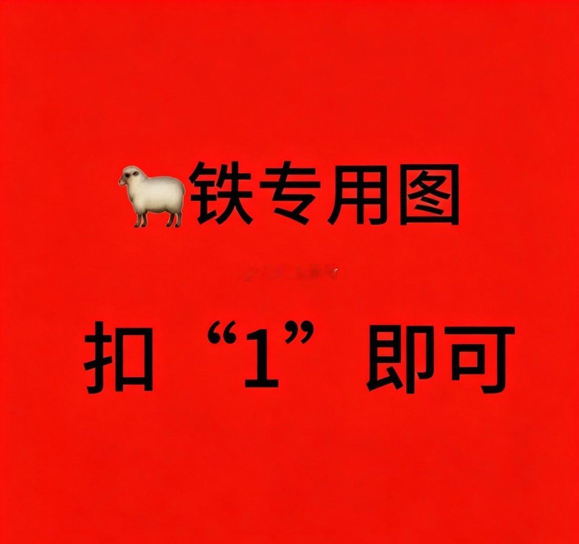 今天的A股就要开盘了，10月首个交易日，节后A股行情怎么看？说几点自己的看法：1