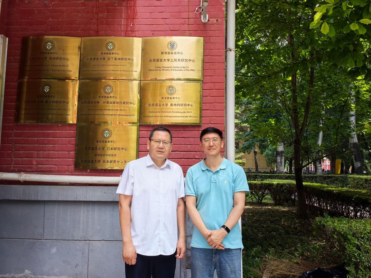 这是我受聘的第六个国内智库，感谢北语感谢寿慧生主任，一定服务好区域与国别研究。这