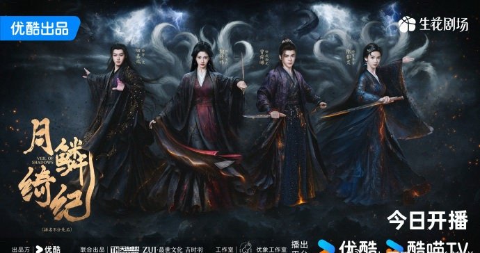 不是说好的平番吗？怎么把陈都灵安排在海报的小角落 