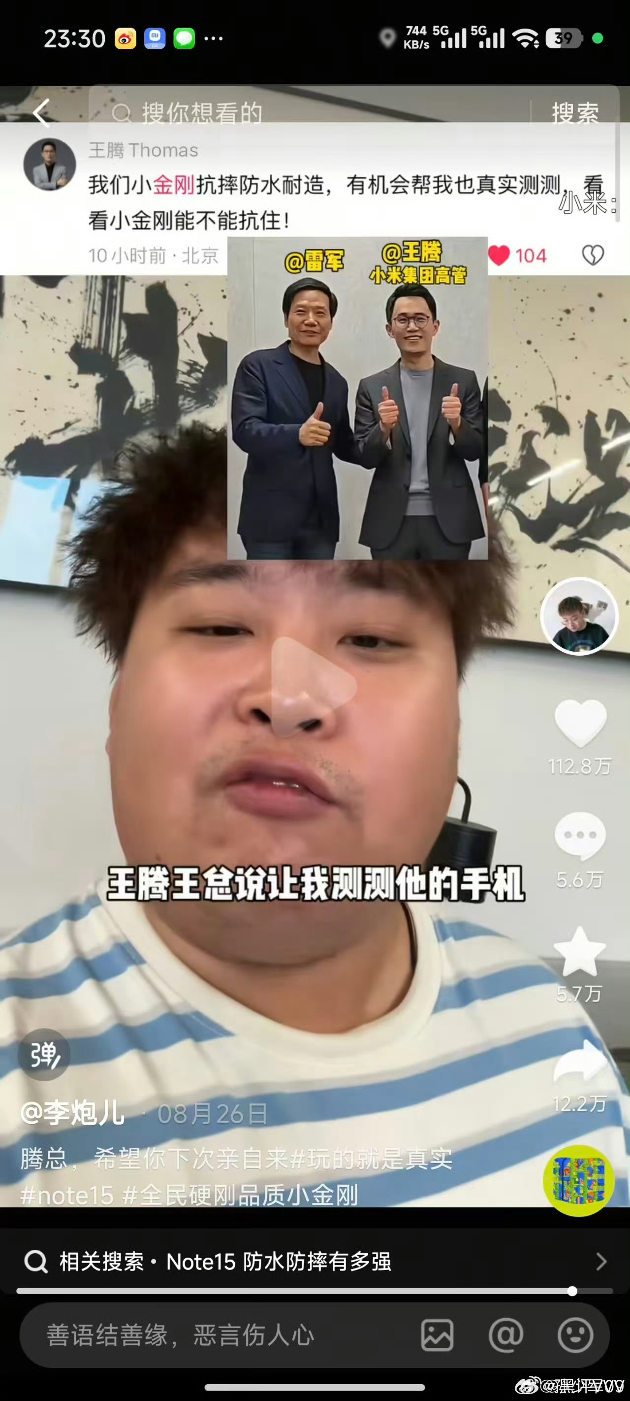 李炮去好声音，好声音没了 李炮去找花小龙，花小龙停更半年 李炮去三只羊，三只羊没