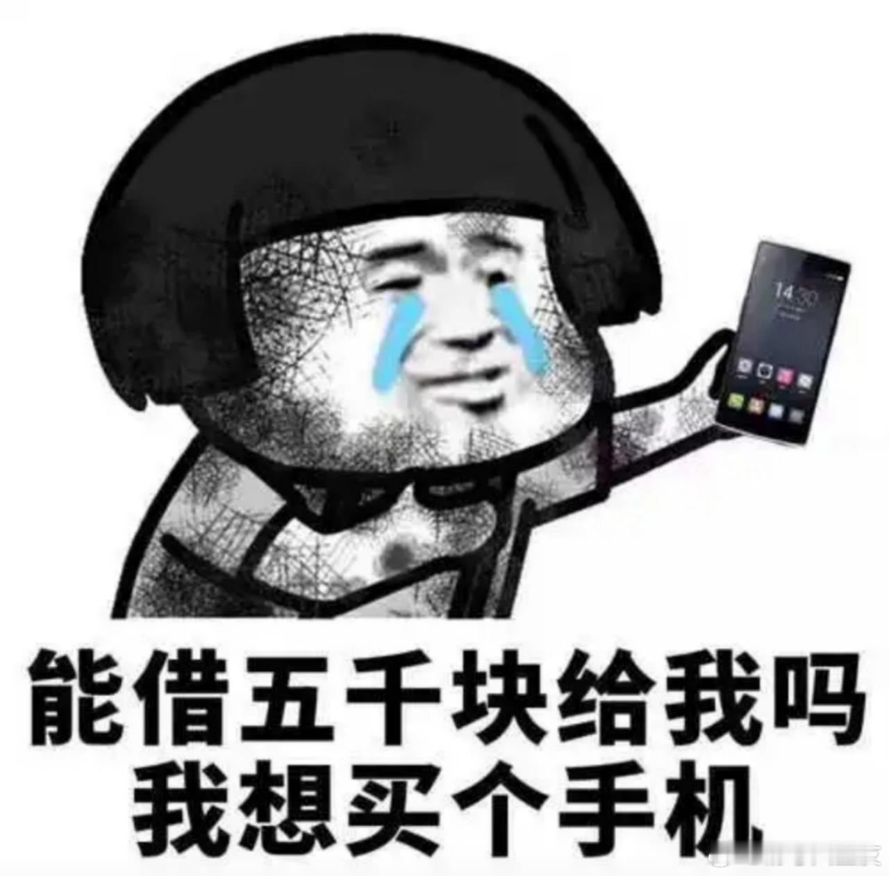 iPhone18系列迎史上最大革新结果到时候拉了一坨大的…[doge] ​​​