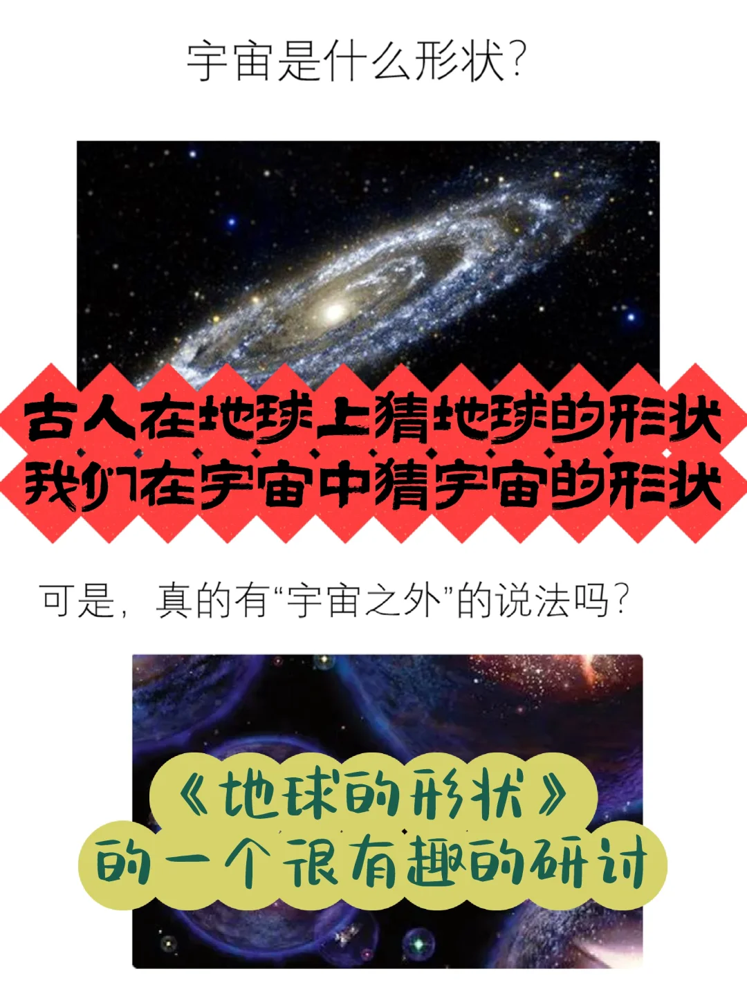 “不知庐山真面，只缘身在此山中”