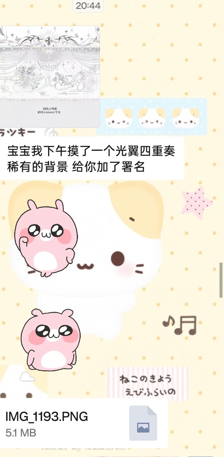 又被老婆宠了˶>ᗜ<˶做的真的很好看 我老婆审美依旧很高！