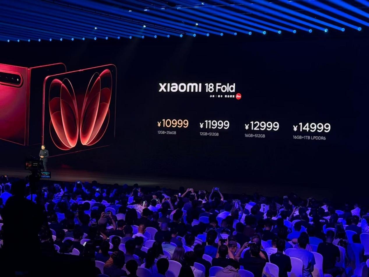 小米18系列发布会小米 18 这代节奏挺碎的：9/7 晚 Fold 已经先交了—