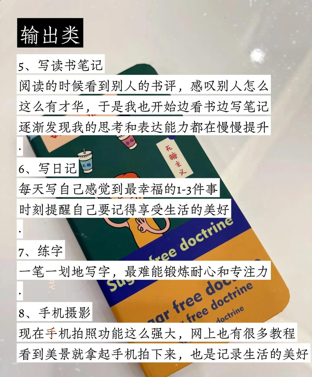 输出类兴趣
