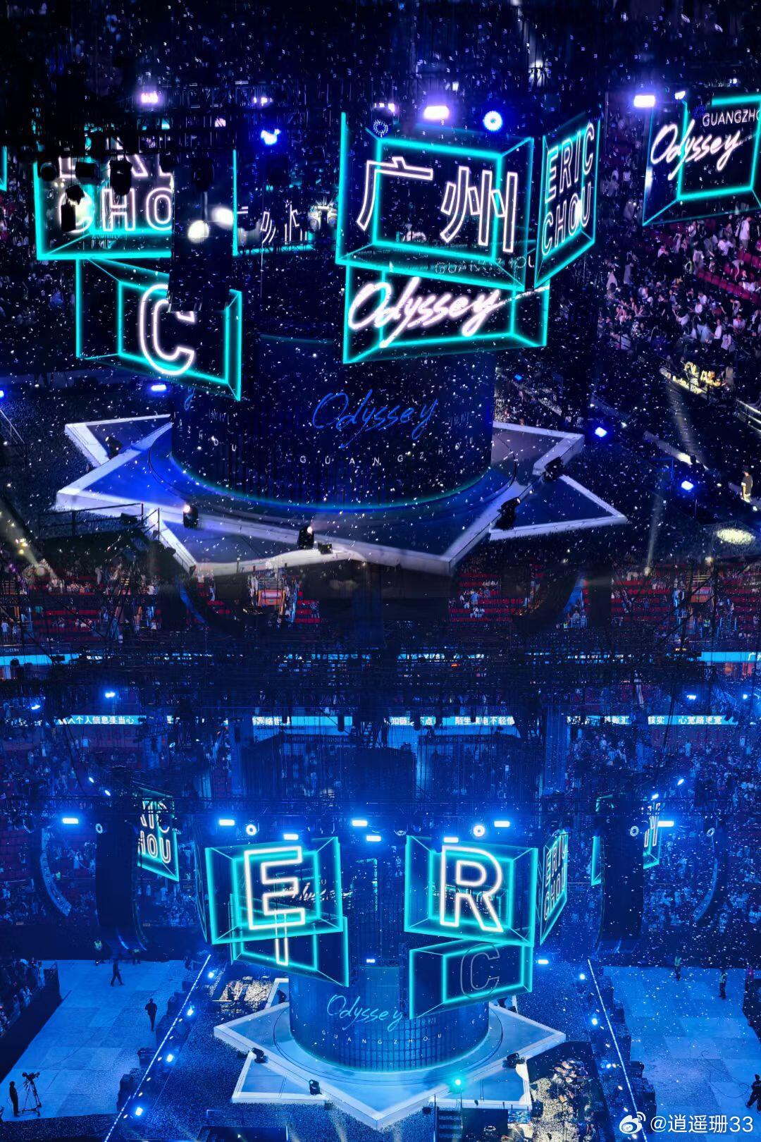 盼星星盼月亮🌟，周兴哲终于要来广州开唱啦📢《Odyssey•Star 旅程•