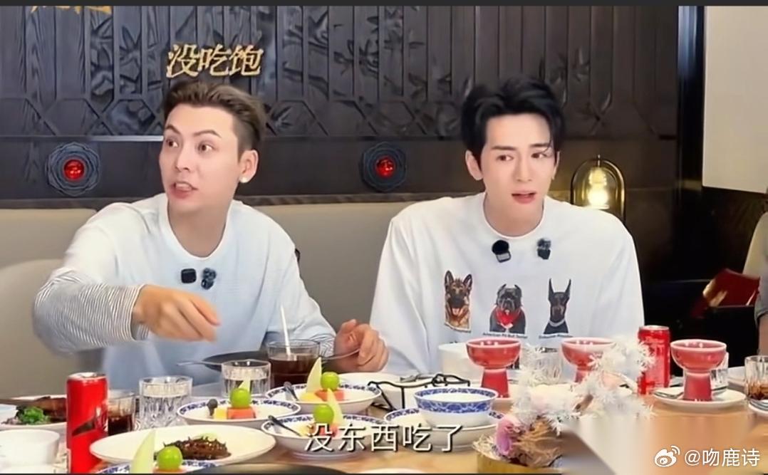 饭局上陈伟霆和曾舜晞双双吃惊。 陈伟霆吃饭途中看到上水果天塌了,旁边的曾舜晞展开