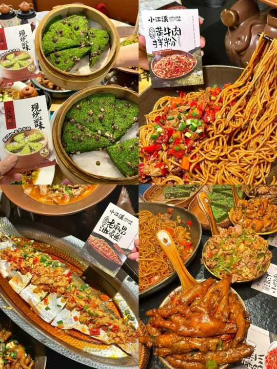 万象城5F！辣辣辣的山野江西菜快开业啦‼️