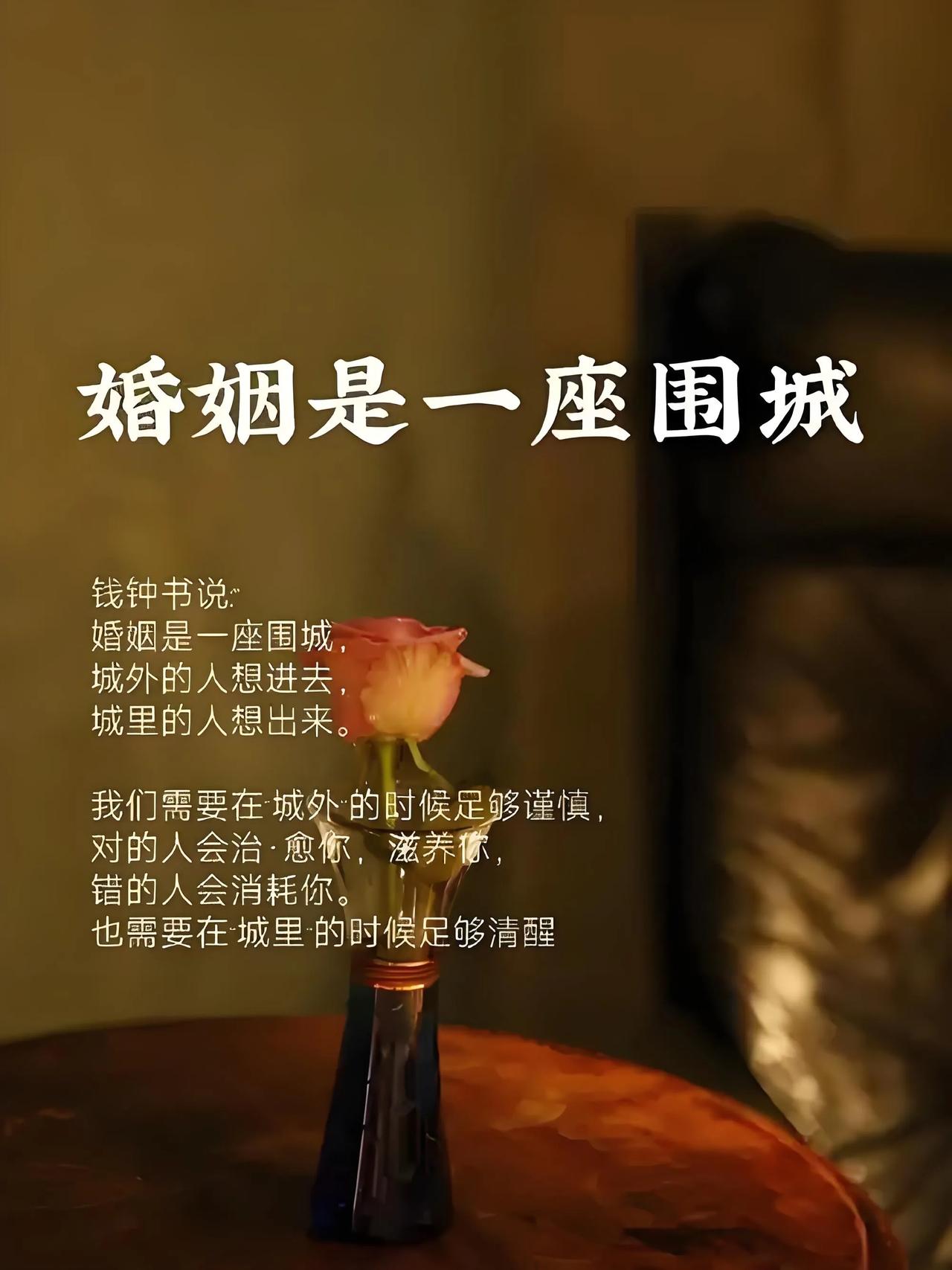 别问婚姻选喜欢还是适合，先搞明白：喜欢是“我想跟你好”，适合是“我俩能一直好”，
