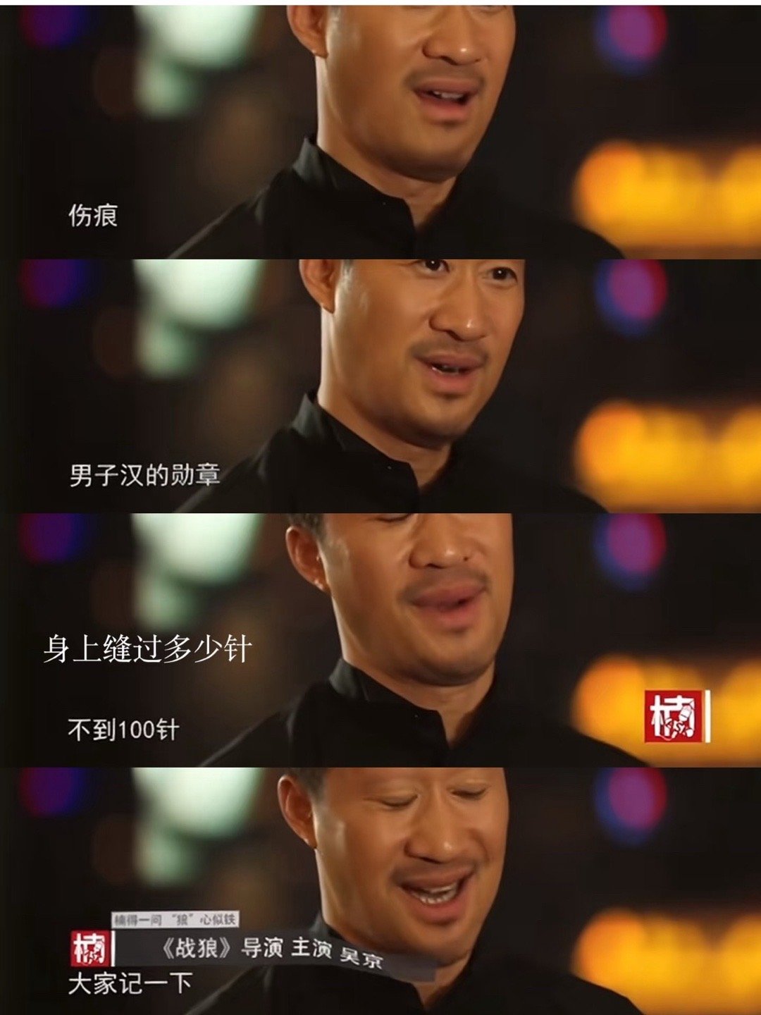 可以把吴京沿虚线撕开了哈哈哈 
