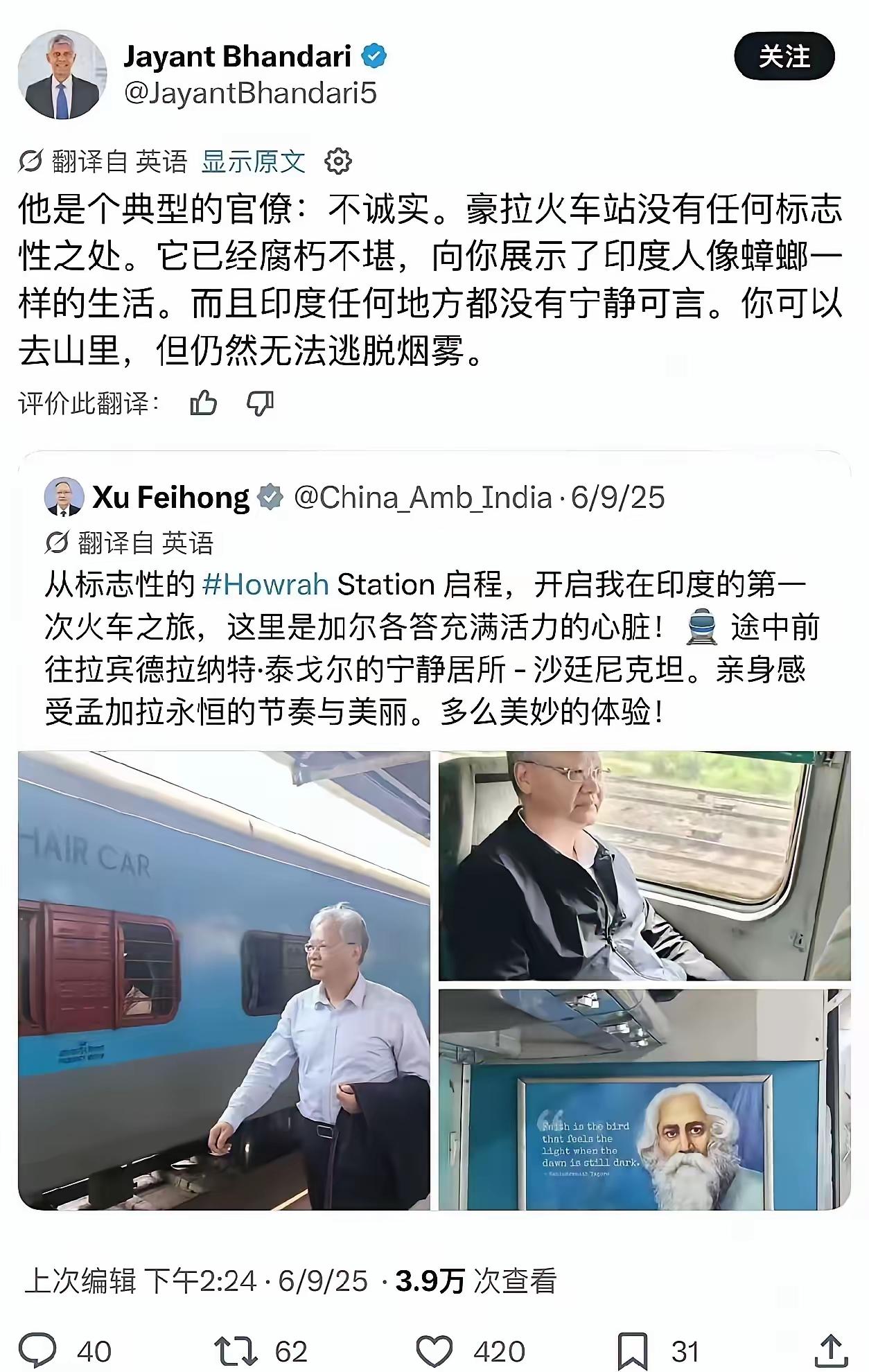 这人长相带“异域感”，看着就不像诚实的主儿。可翻遍资料，人家正儿八经土生土长的中