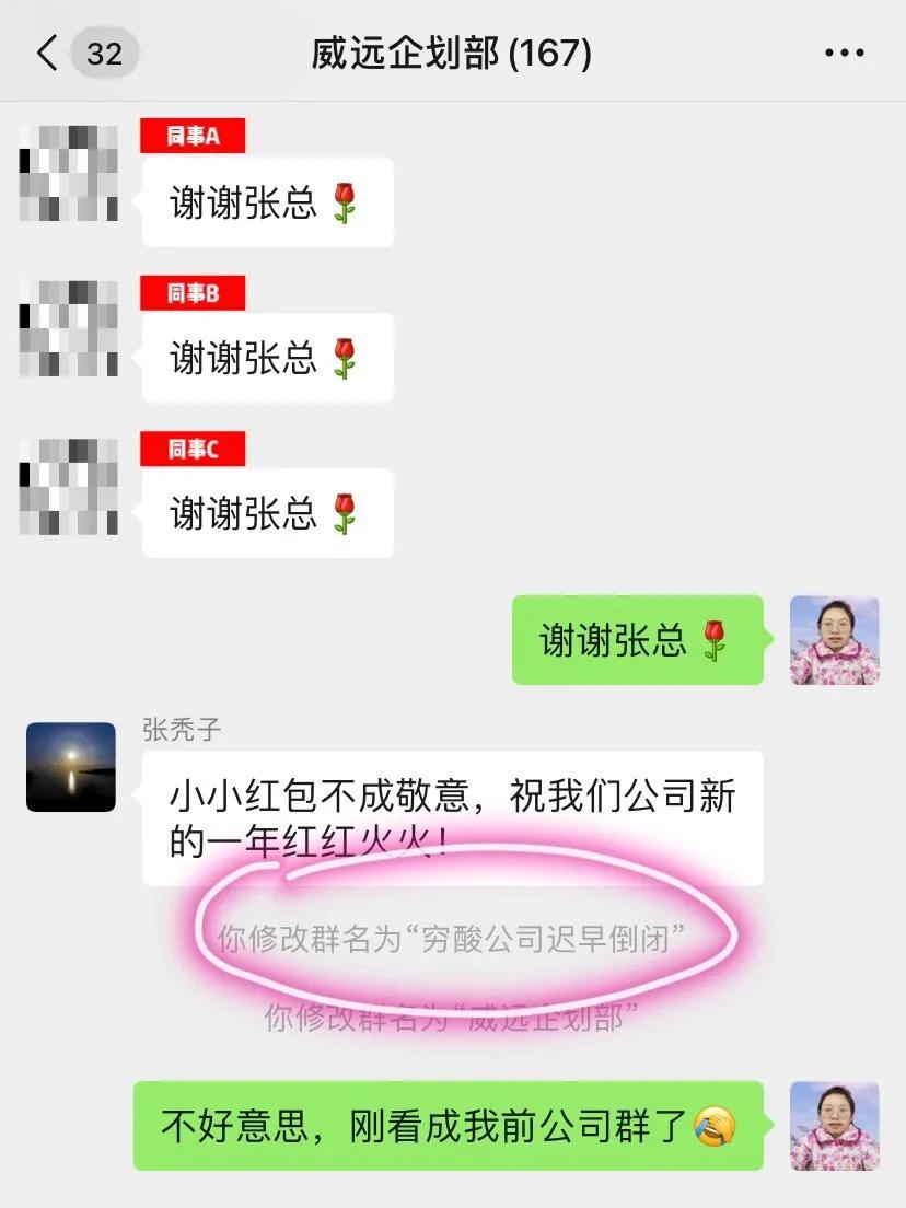 离职吧，连夜那种[我想静静]