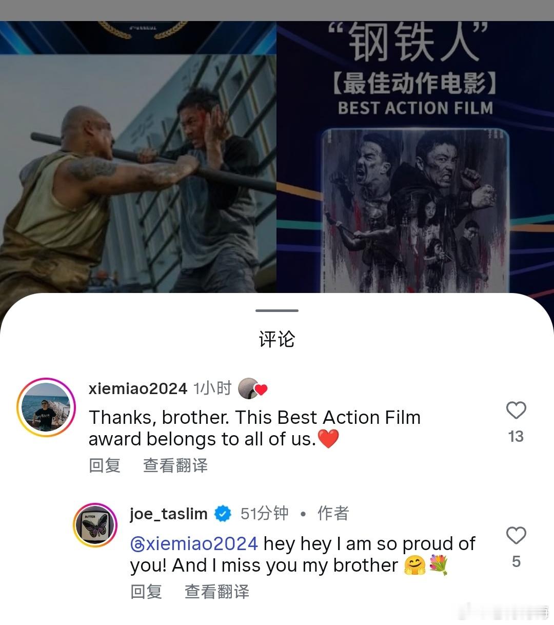 明天就二搭好吗好的 纳么伟大 苗不科言