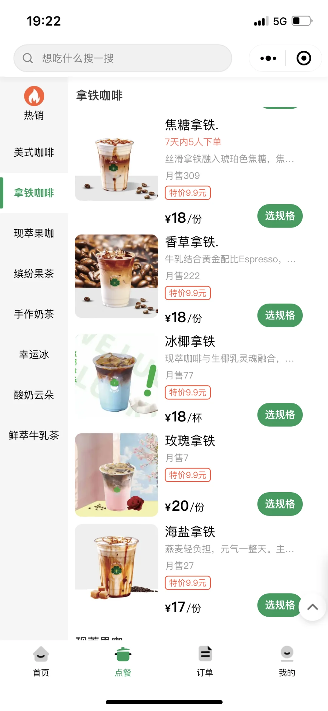 天津滨江道又添猛将！才9.9…