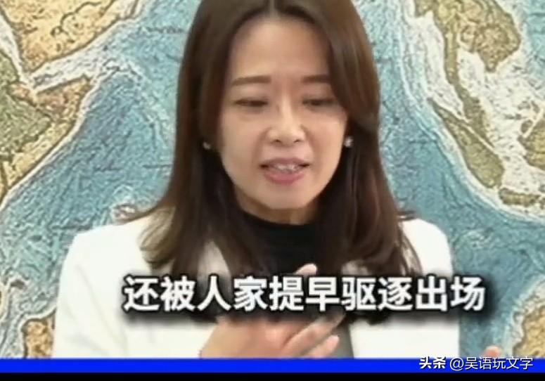 国民党美女发言人江怡臻讥笑卓荣泰，轰轰烈烈包机打着看棒球的幌子，结果被日本人驱逐