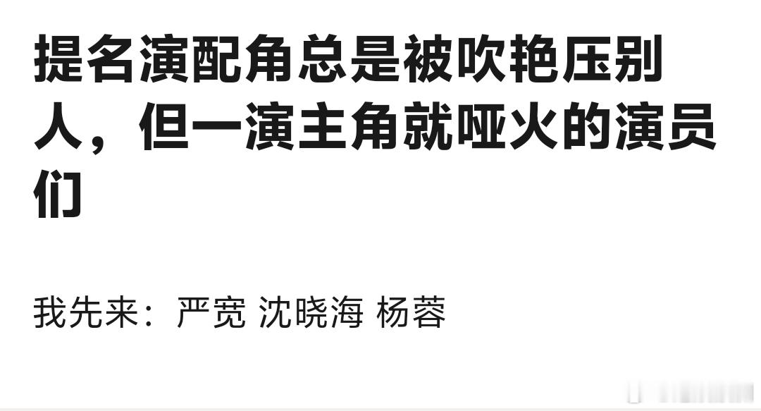 配角艳压主角哑火，这不就是为陈都灵量身定做的吗？ ​​​