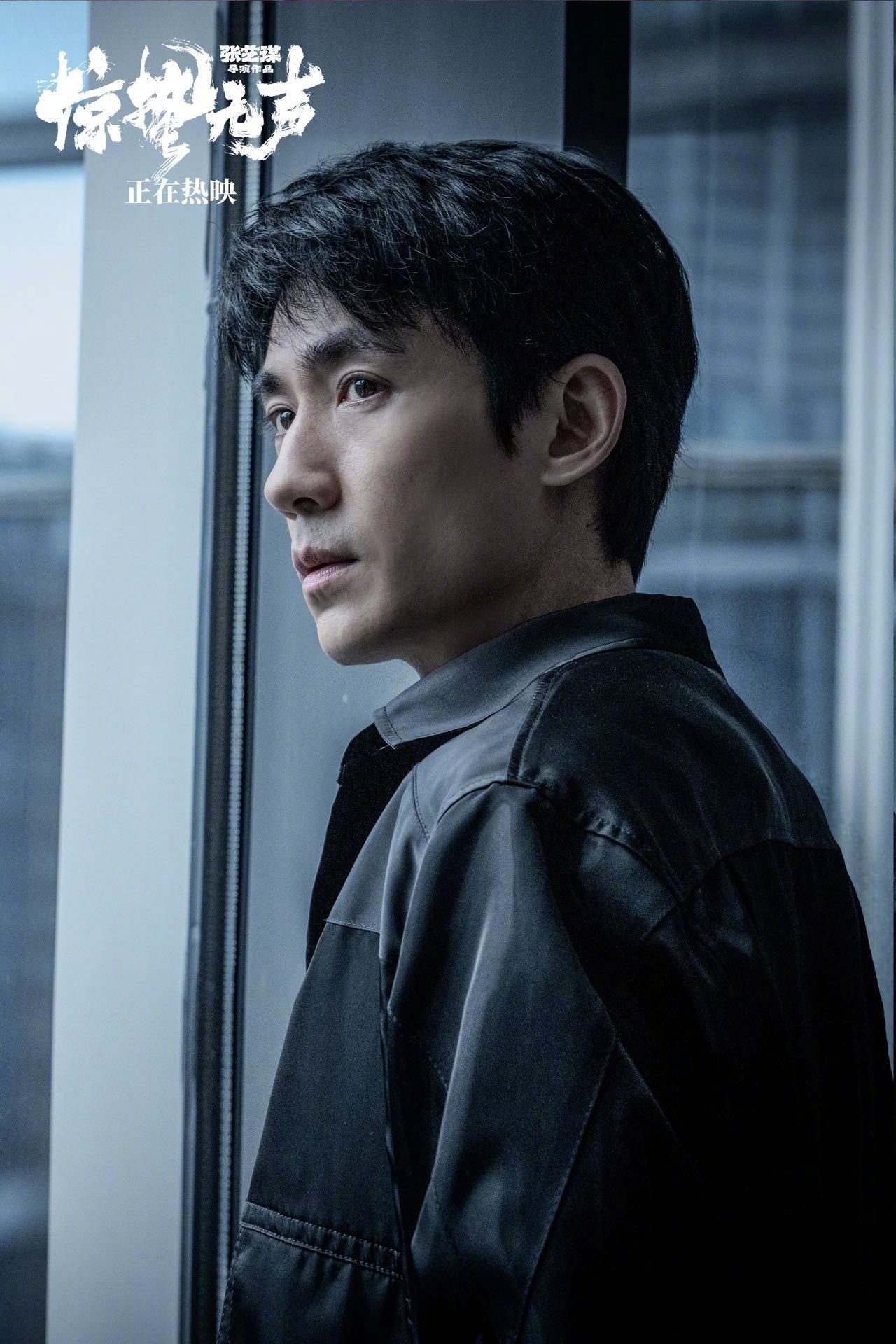 国安评惊蛰无声国家安全部点评《惊蛰无声》，首部国安部指导的当代国安题材影片，于无