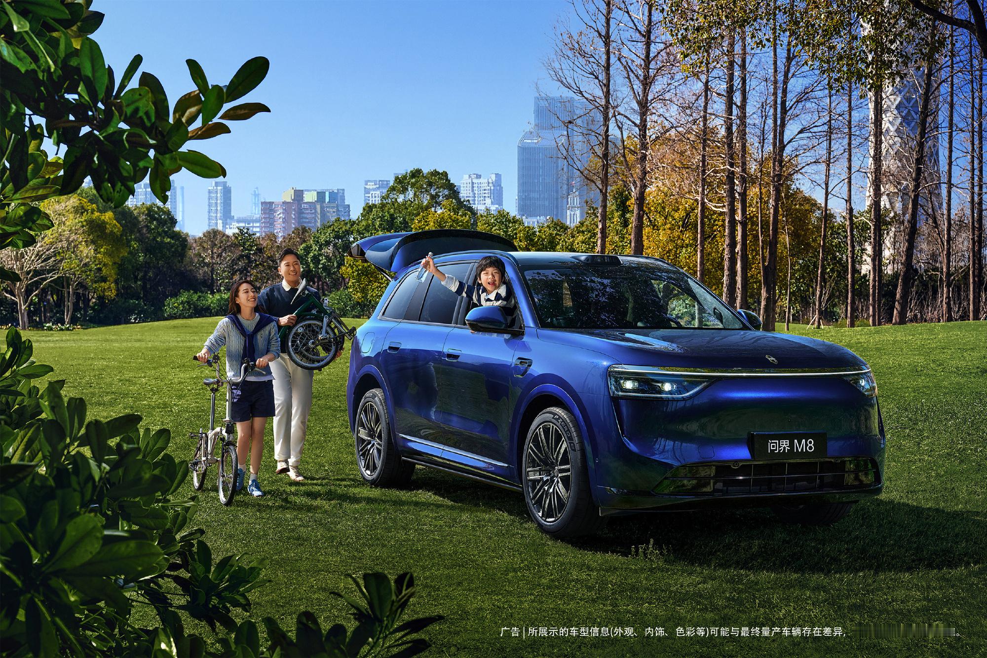 余承东官宣问界M8红蓝新色 问界M8全新车色：瑞红、湛蓝。这两个颜色感觉咋样？ 