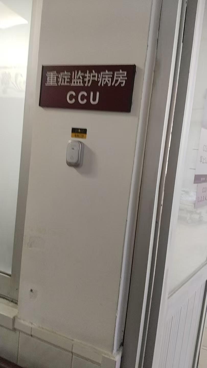 老爸又病了，望着病床上的老爸，心❤疼极了。半年内已是第三次住院了，1月20日才出