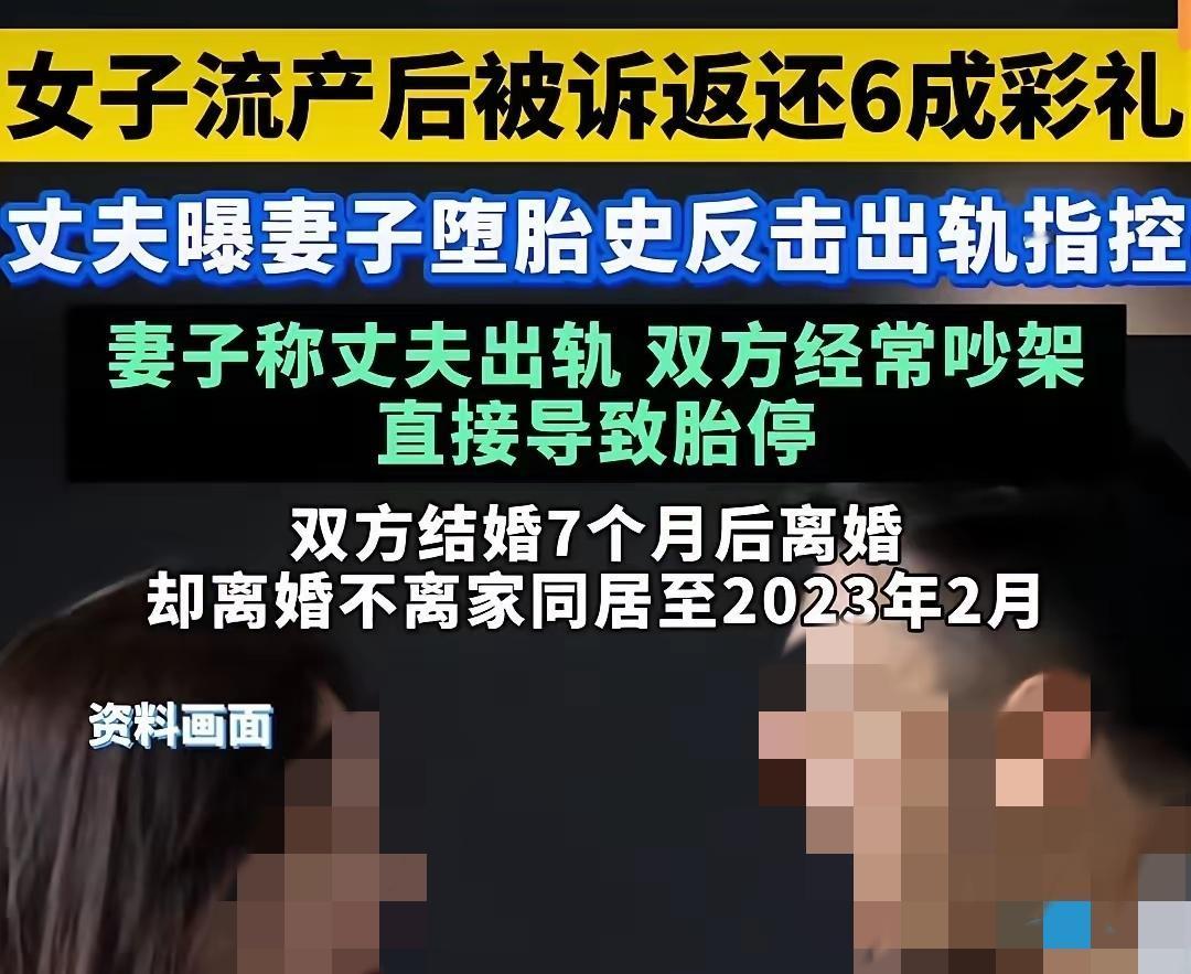宁拆十座庙，不毁一桩婚，甘肃天水这对夫妻的婚姻，愣是闹成了互撕的闹剧，多少有点难