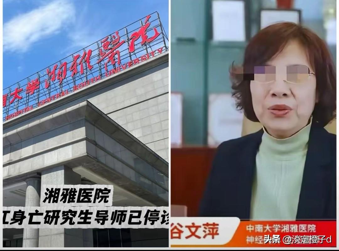 停诊真相公布
 
孙同学跳河事件，湘雅医院终于作出回应。
 
新观点：公众关注的