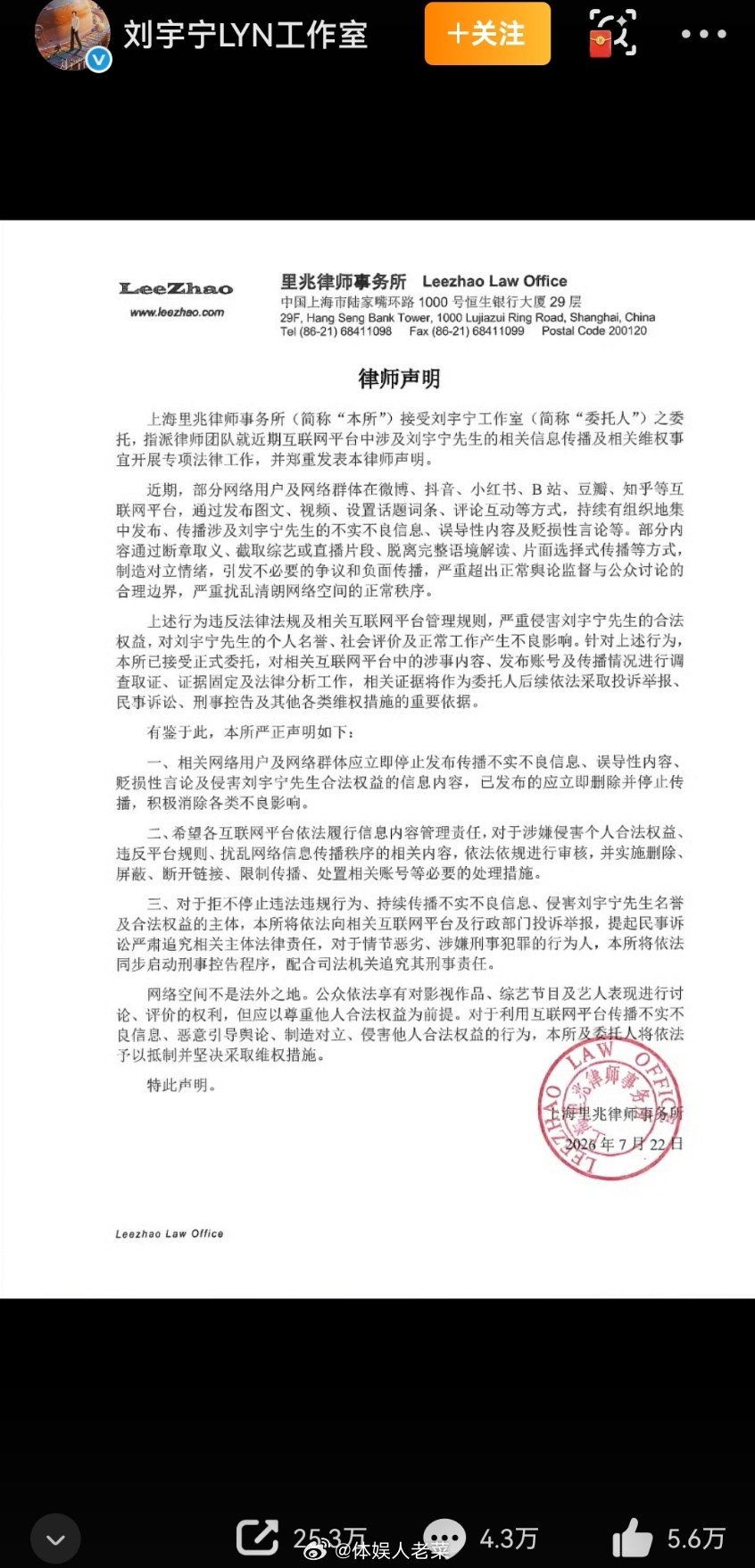 发生了啥事？？起因综艺片段？？还是因为和龚俊那事吗？那是不是要连“地球”也一起啊