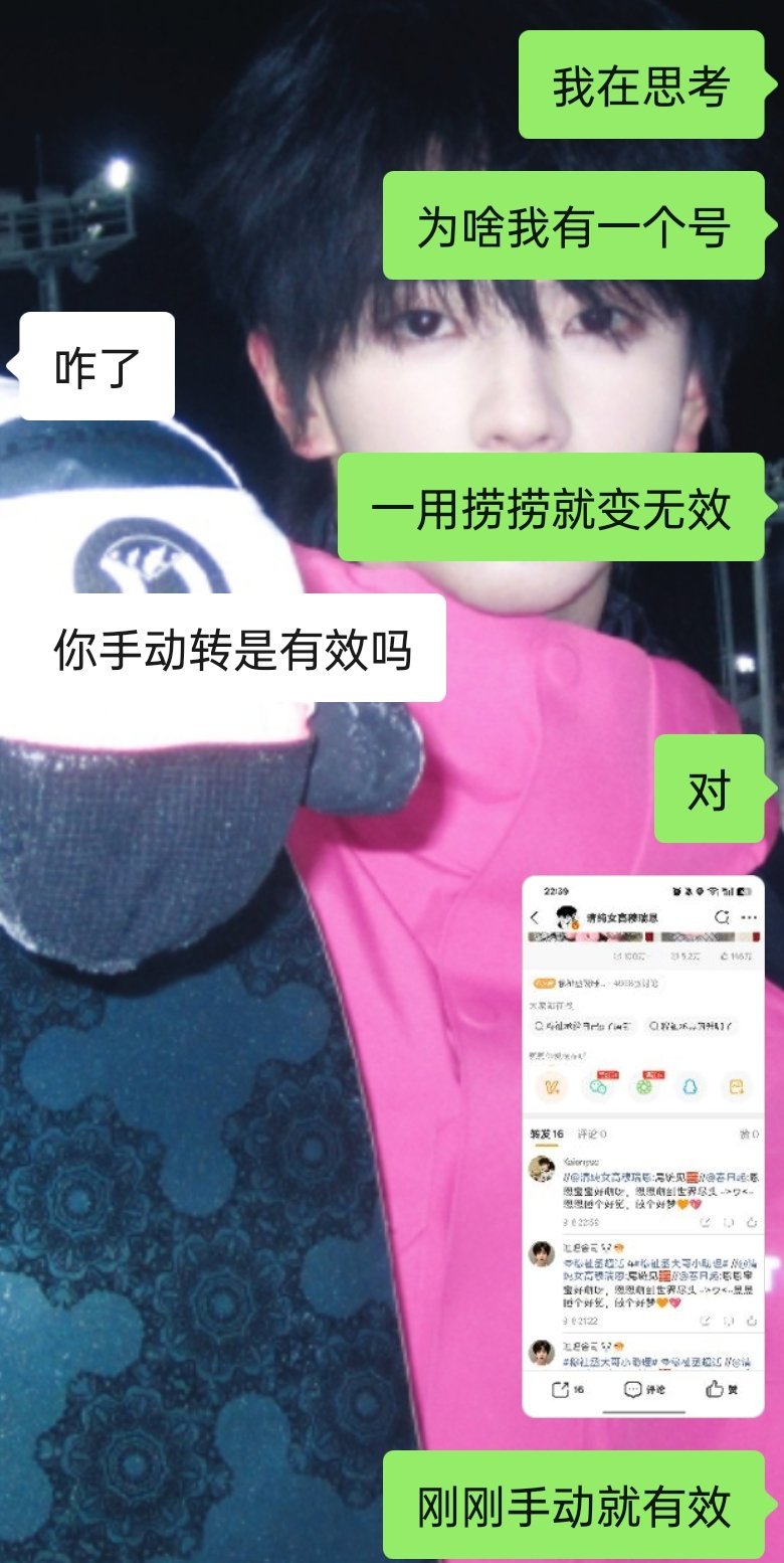 闺蜜们 这是为啥 ​​​