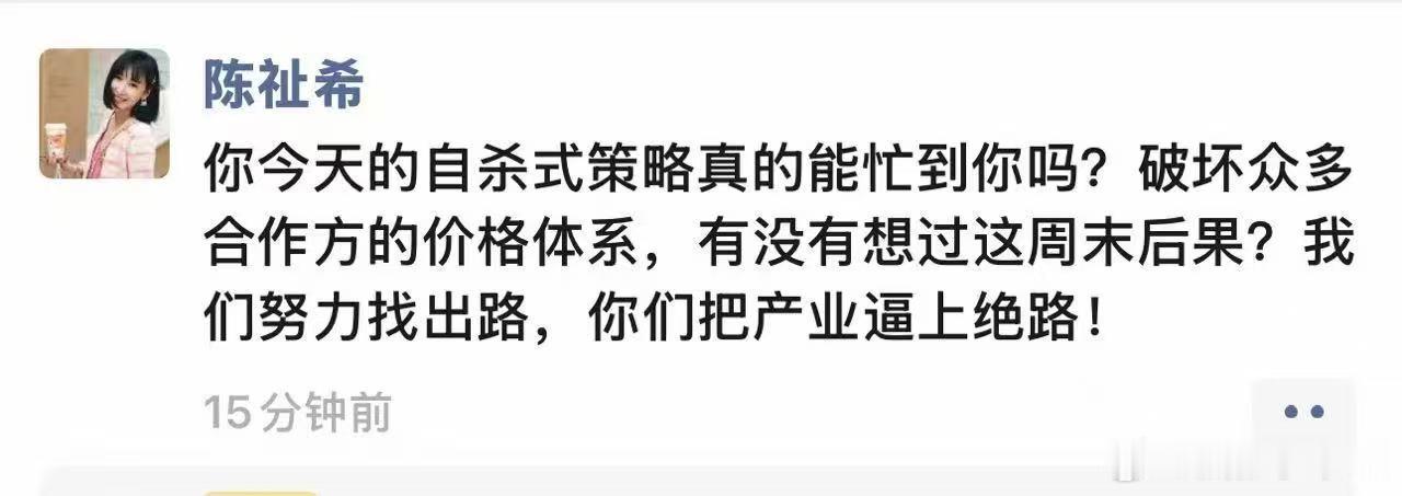 儒意电影CEO陈祉希疑似暗讽某部电影票价太低，影响了市场。大概猜猜是哪一部？（一