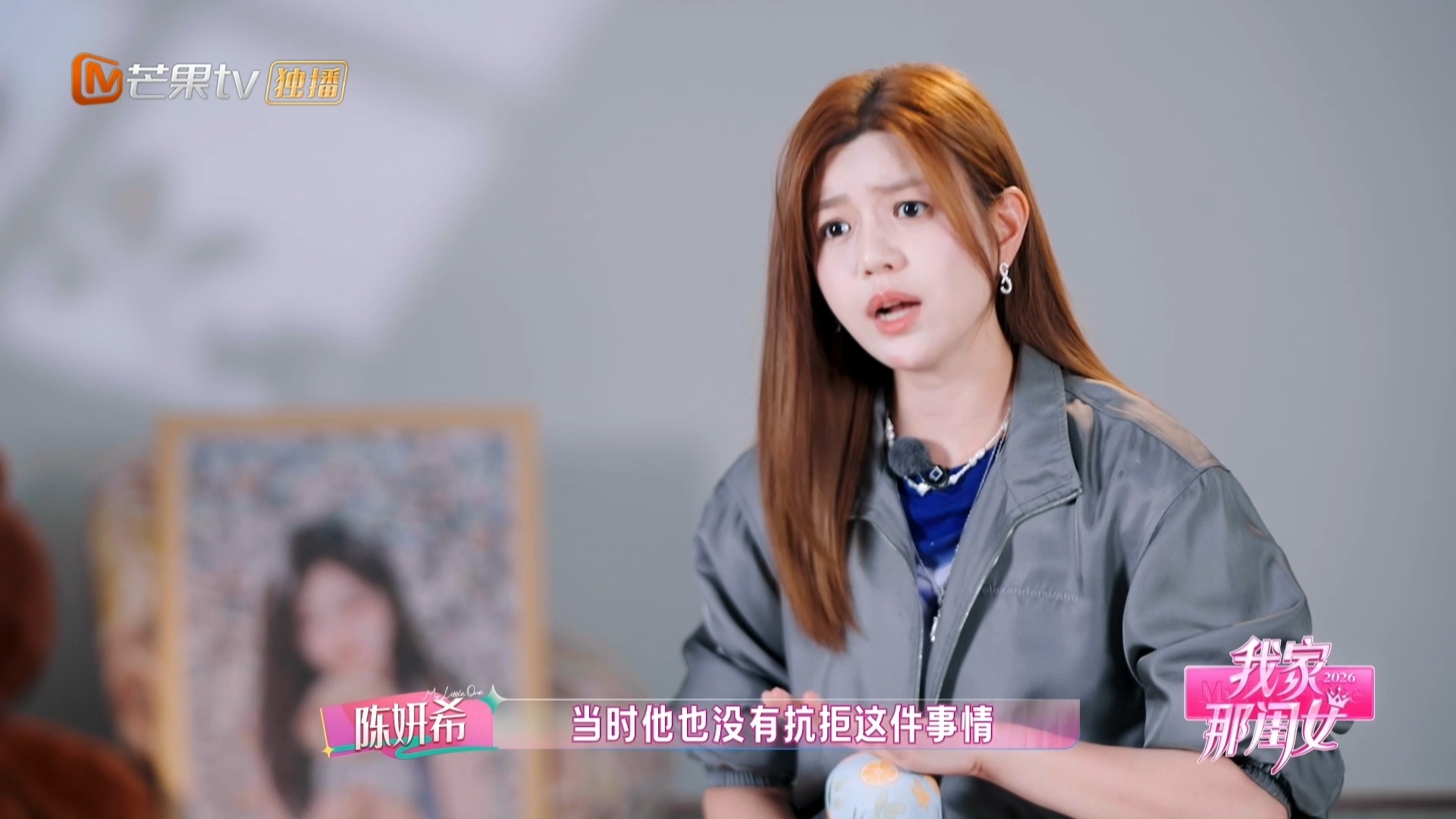 陈妍希怀疑自己惯坏孩子我家那闺女星星执意要吃烤鸭赖沙发不肯吃饭，好好劝说无效，陈