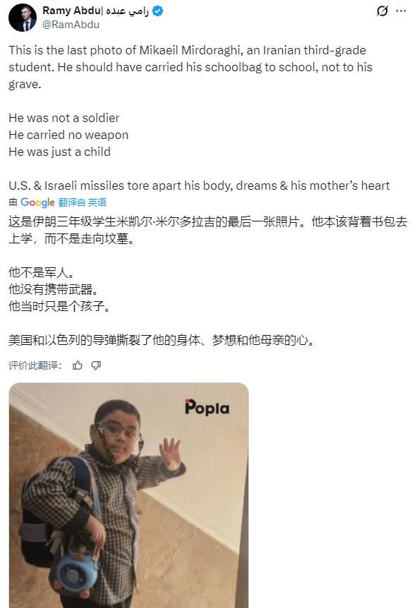 美国和以色列的导弹撕裂了他的身体、梦想和他母亲的心。