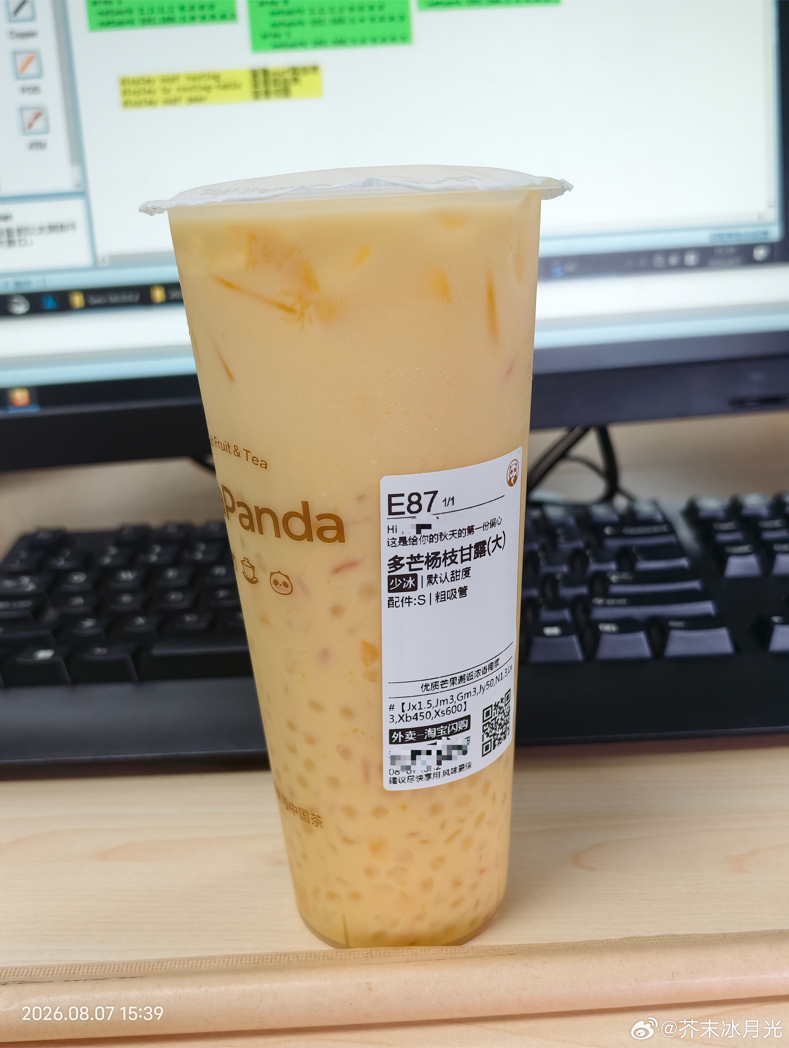 真快啊这就立秋了！ 
