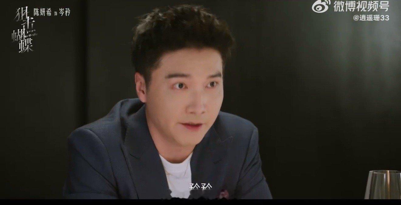 陈妍希 岑矜你的福气在后头狙击蝴蝶最痛的真相以最暖的方式被见证。当弟弟为你挡住刺