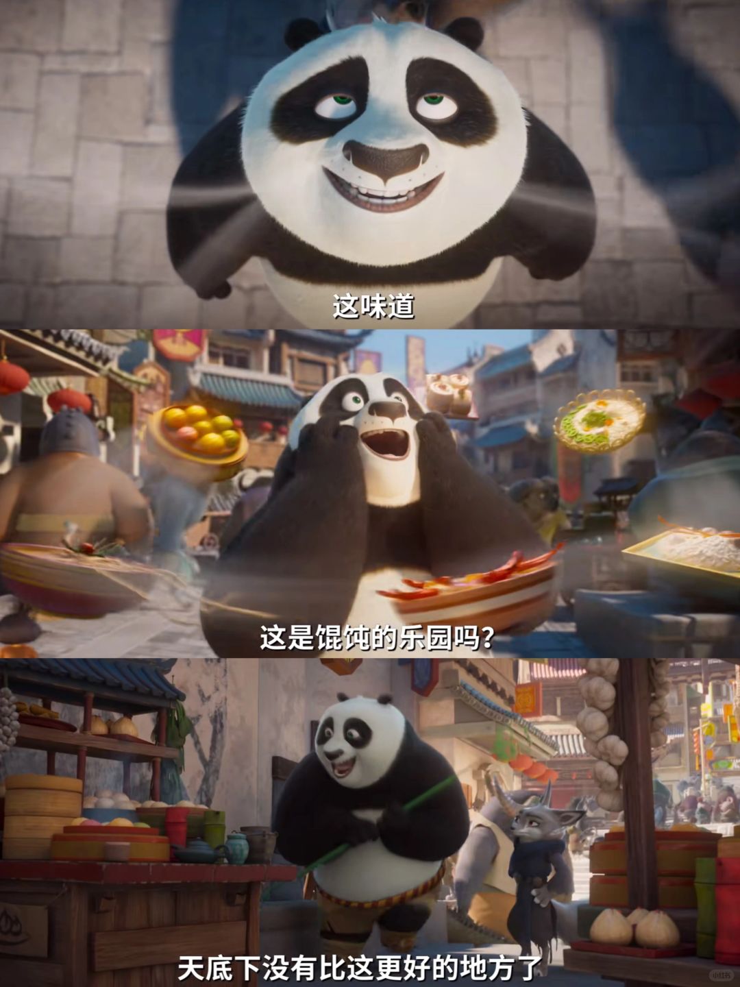 熊猫阿宝限时回归❗️这次没了盖世五侠❓