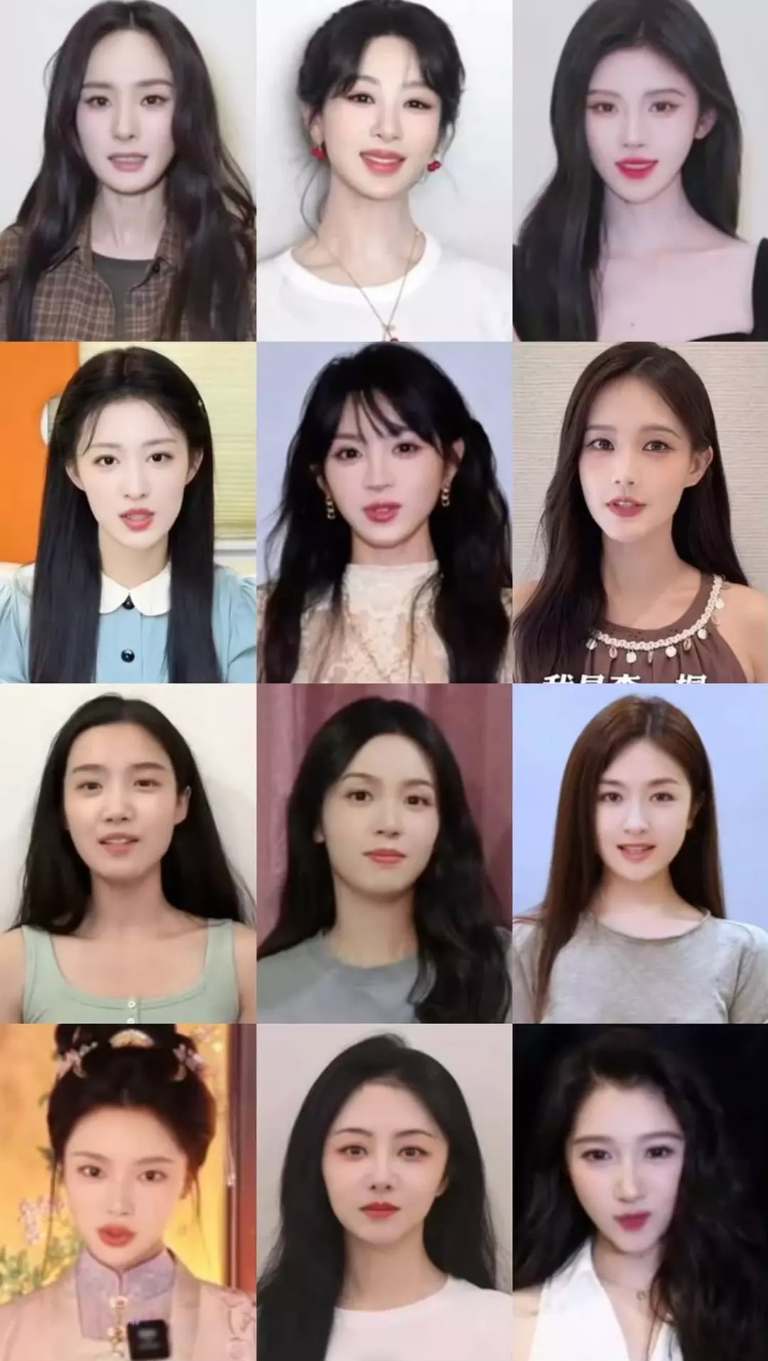 爱奇艺717明星阵容vcr截图 ​​​