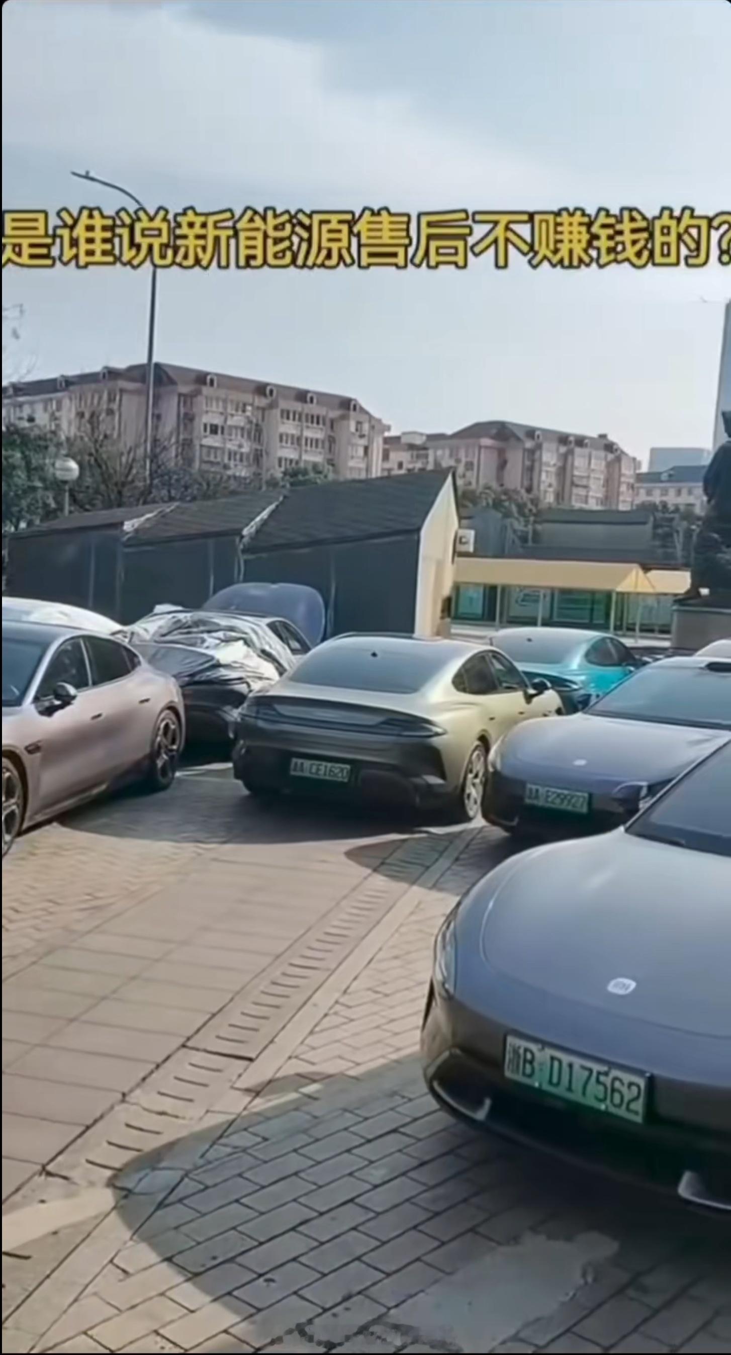 谁说新能源售后不赚钱的？一看视频，里面在维修和待维修的都是小米SU7 。这种挺无