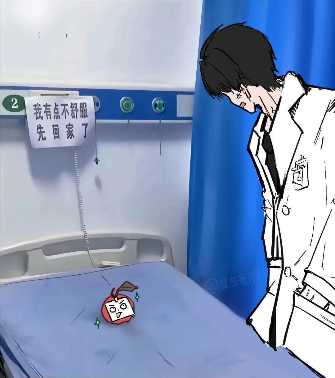 夏以昼 修炼场夏以昼：妹妹有点不舒服，先回家了🫰🏻  