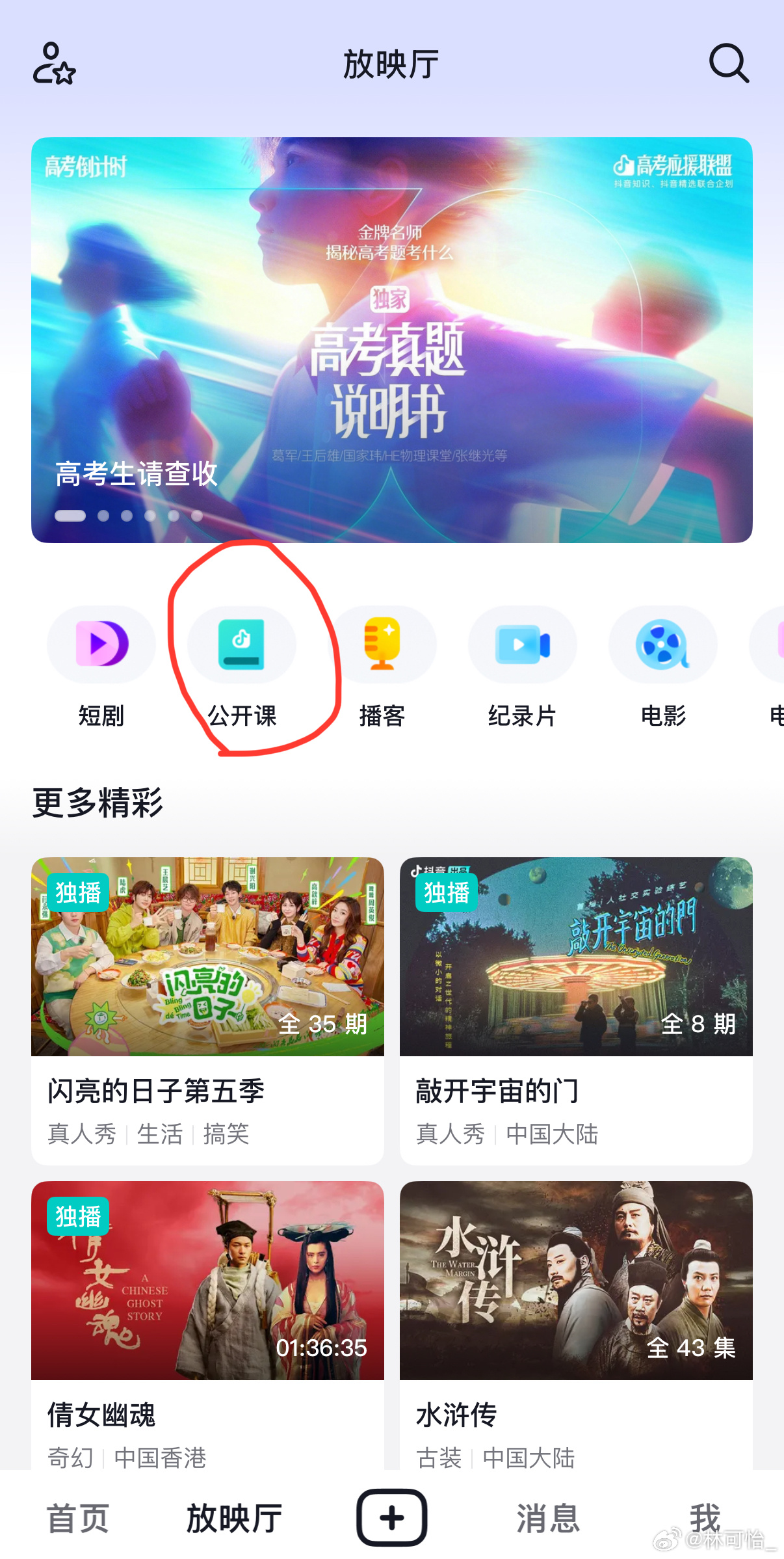 减肥路上的新Tip：系统感才是王道！是不是感觉最近掉秤了，但镜子里还是“肉肉的”