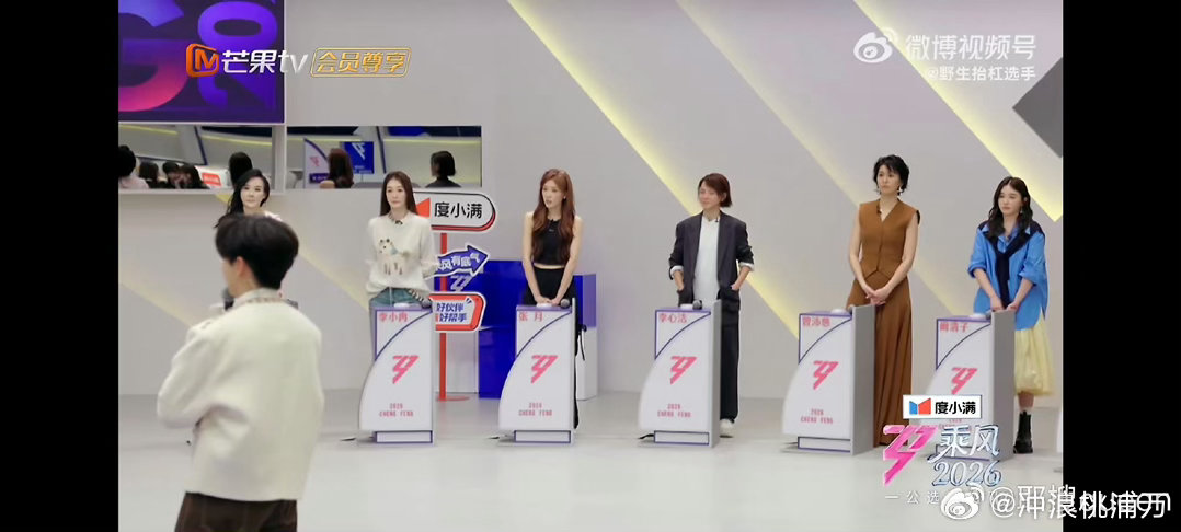 黄灿灿说我不会拖后腿黄灿灿你真的别太真诚！大方承诺绝不拖后腿，走心唱起对方初舞台