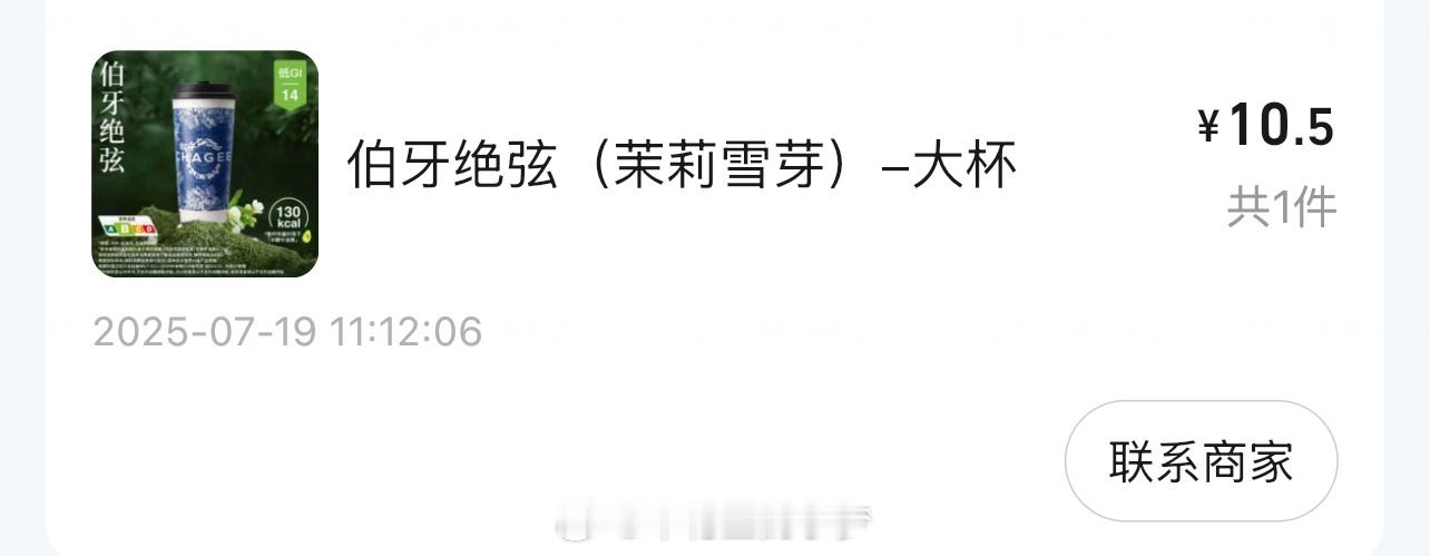 这算薅羊毛么[笑cry][笑cry][笑cry] ​​​